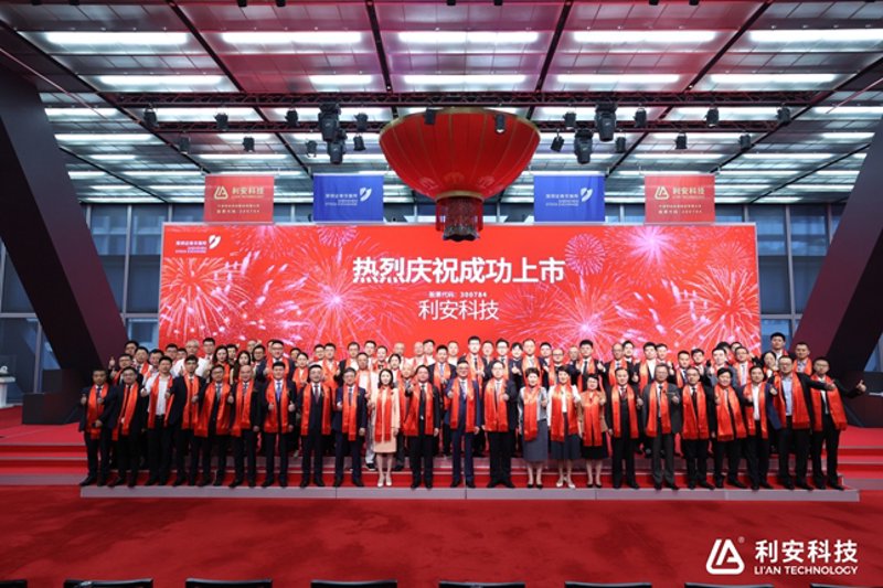 新材料产业风起云涌 杭州公司引领潮流